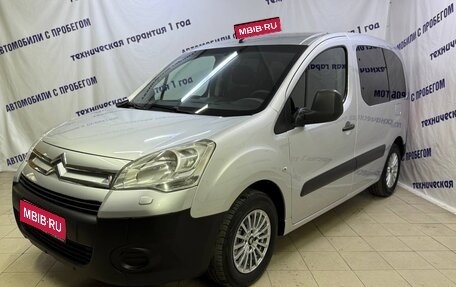 Citroen Berlingo II рестайлинг, 2010 год, 575 000 рублей, 1 фотография