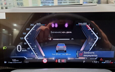 BMW X5, 2025 год, 18 300 000 рублей, 14 фотография