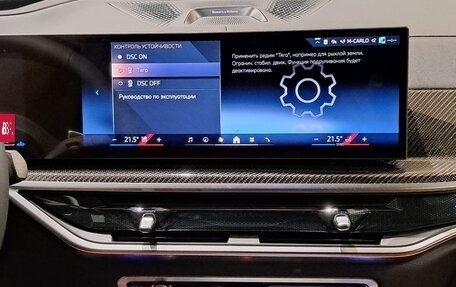 BMW X5, 2025 год, 18 300 000 рублей, 13 фотография