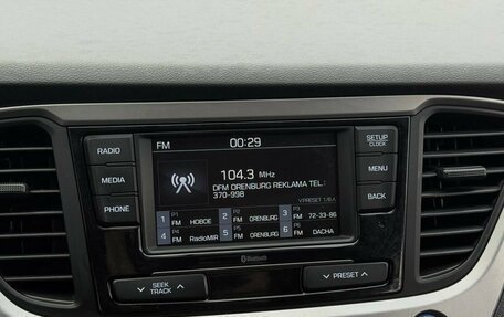 Hyundai Solaris II рестайлинг, 2017 год, 1 050 000 рублей, 18 фотография