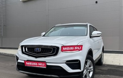 Geely Atlas, 2021 год, 1 799 999 рублей, 1 фотография