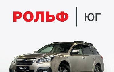 Subaru Outback IV рестайлинг, 2013 год, 1 275 000 рублей, 1 фотография