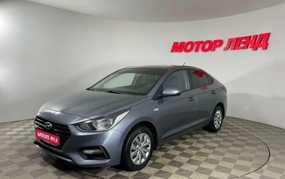 Hyundai Solaris II рестайлинг, 2017 год, 1 207 000 рублей, 1 фотография