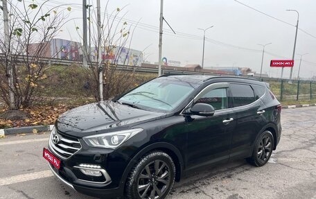 Hyundai Santa Fe III рестайлинг, 2016 год, 2 200 000 рублей, 1 фотография