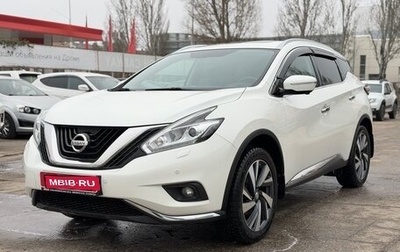 Nissan Murano, 2020 год, 2 790 000 рублей, 1 фотография