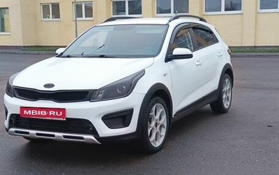 KIA Rio IV, 2018 год, 1 300 000 рублей, 1 фотография