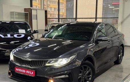 KIA Optima IV, 2019 год, 1 699 000 рублей, 1 фотография