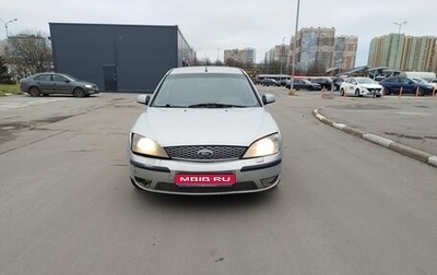 Ford Mondeo III, 2005 год, 165 000 рублей, 1 фотография