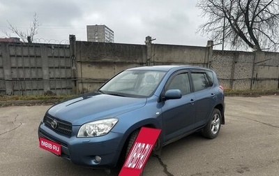 Toyota RAV4, 2008 год, 930 000 рублей, 1 фотография