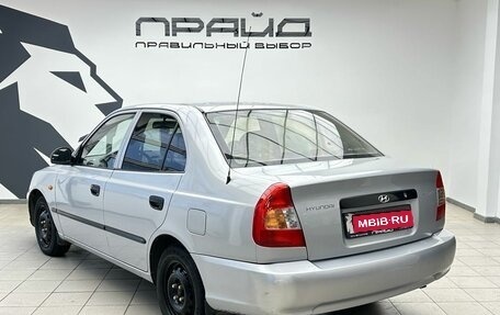 Hyundai Accent II, 2004 год, 460 000 рублей, 1 фотография