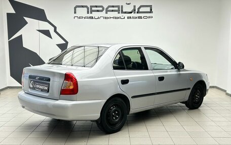 Hyundai Accent II, 2004 год, 460 000 рублей, 5 фотография