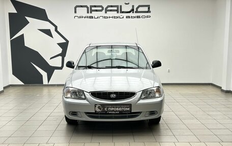 Hyundai Accent II, 2004 год, 460 000 рублей, 8 фотография
