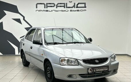 Hyundai Accent II, 2004 год, 460 000 рублей, 6 фотография