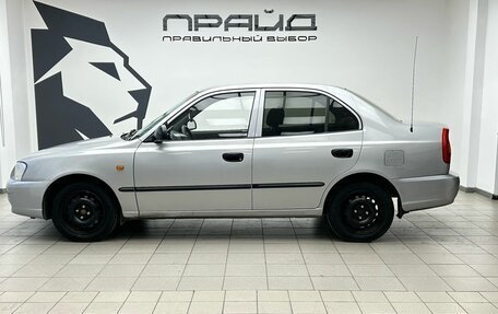 Hyundai Accent II, 2004 год, 460 000 рублей, 7 фотография