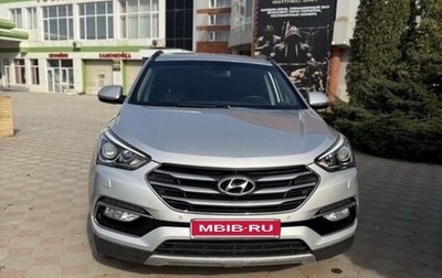 Hyundai Santa Fe III рестайлинг, 2016 год, 1 890 000 рублей, 1 фотография