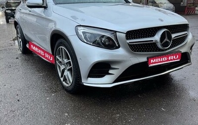 Mercedes-Benz GLC Coupe, 2018 год, 3 350 000 рублей, 1 фотография