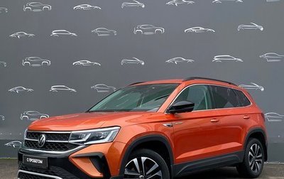 Volkswagen Taos, 2021 год, 2 489 800 рублей, 1 фотография