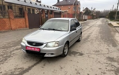 Hyundai Accent II, 2006 год, 395 000 рублей, 1 фотография