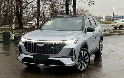 Geely Atlas, 2025 год, 2 999 990 рублей, 1 фотография