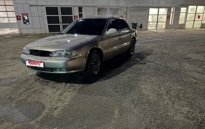 KIA Clarus I, 1996 год, 99 000 рублей, 1 фотография