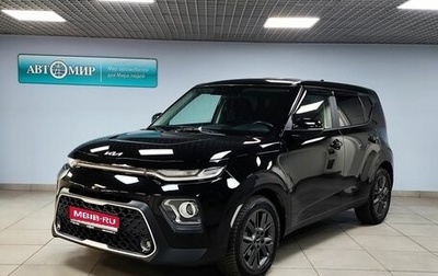 KIA Soul III, 2021 год, 2 220 000 рублей, 1 фотография