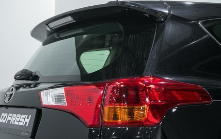 Toyota RAV4, 2015 год, 1 890 000 рублей, 6 фотография