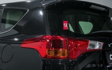 Toyota RAV4, 2015 год, 1 890 000 рублей, 7 фотография