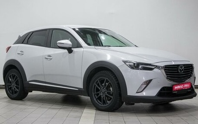 Mazda CX-3 I, 2015 год, 1 230 000 рублей, 1 фотография