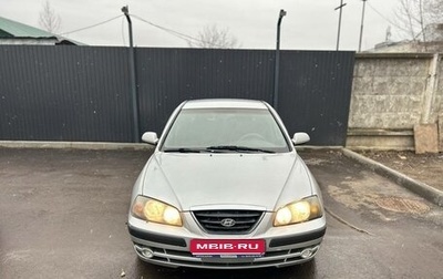 Hyundai Elantra III, 2004 год, 350 000 рублей, 1 фотография