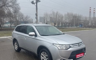 Mitsubishi Outlander III рестайлинг 3, 2014 год, 1 415 000 рублей, 1 фотография