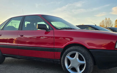Audi 80, 1987 год, 169 000 рублей, 1 фотография