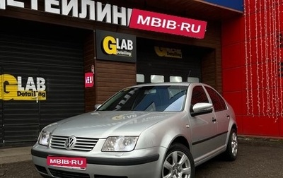Volkswagen Bora, 2001 год, 410 000 рублей, 1 фотография