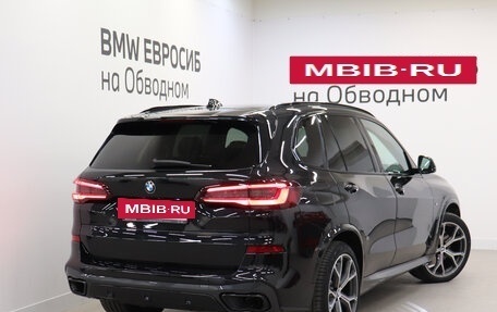 BMW X5, 2022 год, 8 490 000 рублей, 2 фотография