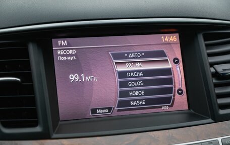 Infiniti JX, 2013 год, 2 000 000 рублей, 21 фотография