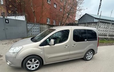 Citroen Berlingo II рестайлинг, 2011 год, 785 000 рублей, 1 фотография