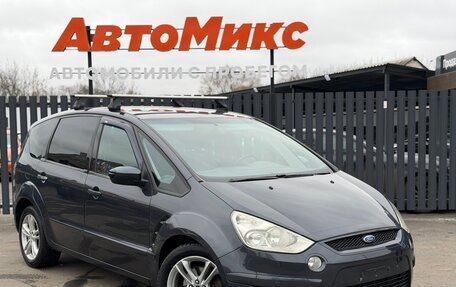 Ford S-MAX I, 2008 год, 645 000 рублей, 3 фотография