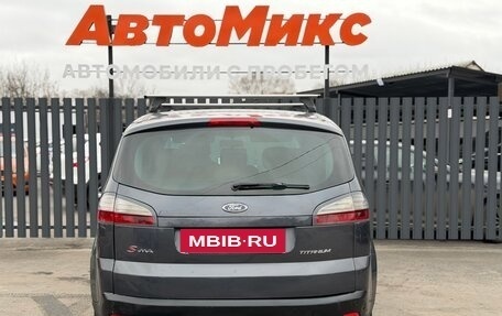 Ford S-MAX I, 2008 год, 645 000 рублей, 6 фотография