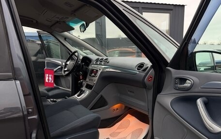 Ford S-MAX I, 2008 год, 645 000 рублей, 12 фотография