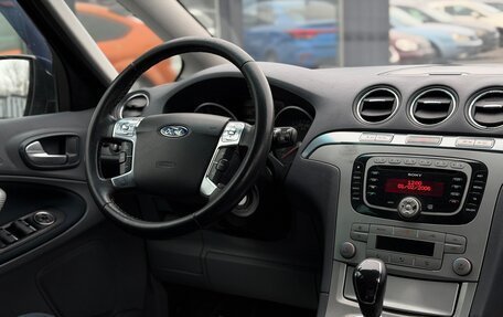 Ford S-MAX I, 2008 год, 645 000 рублей, 19 фотография