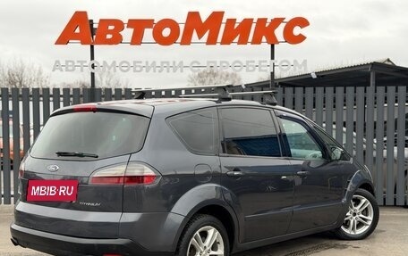 Ford S-MAX I, 2008 год, 645 000 рублей, 26 фотография