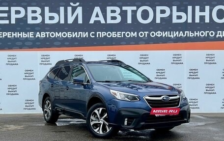 Subaru Outback VI, 2020 год, 2 698 500 рублей, 3 фотография