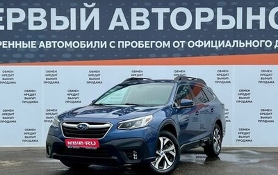 Subaru Outback VI, 2020 год, 2 698 500 рублей, 1 фотография