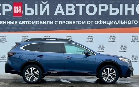Subaru Outback VI, 2020 год, 2 698 500 рублей, 4 фотография