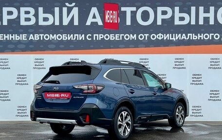 Subaru Outback VI, 2020 год, 2 698 500 рублей, 5 фотография