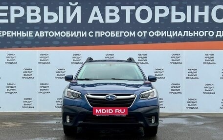 Subaru Outback VI, 2020 год, 2 698 500 рублей, 2 фотография