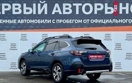Subaru Outback VI, 2020 год, 2 698 500 рублей, 7 фотография