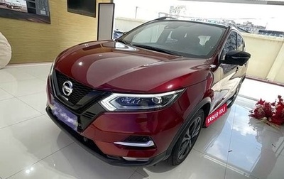 Nissan Qashqai, 2021 год, 1 570 457 рублей, 1 фотография