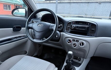 Hyundai Verna II, 2007 год, 540 000 рублей, 13 фотография