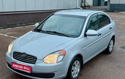 Hyundai Verna II, 2007 год, 540 000 рублей, 1 фотография