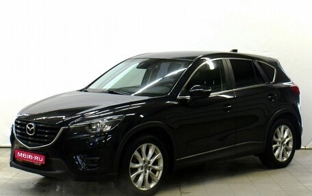 Mazda CX-5 II, 2014 год, 1 499 000 рублей, 1 фотография